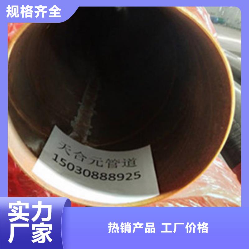预制直埋保温管市场价同城品牌