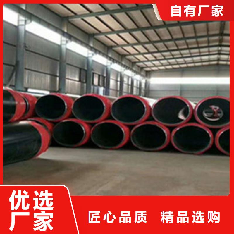 优选：聚乙烯直埋保温管本地厂家按需设计
