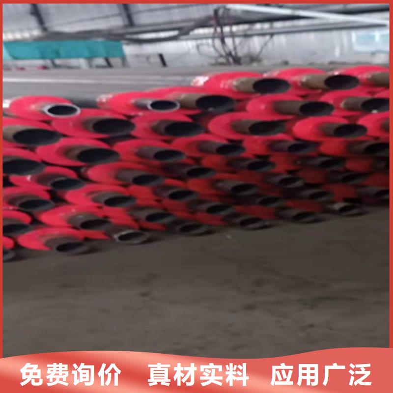 直埋热力保温管、直埋热力保温管生产厂家产地直销