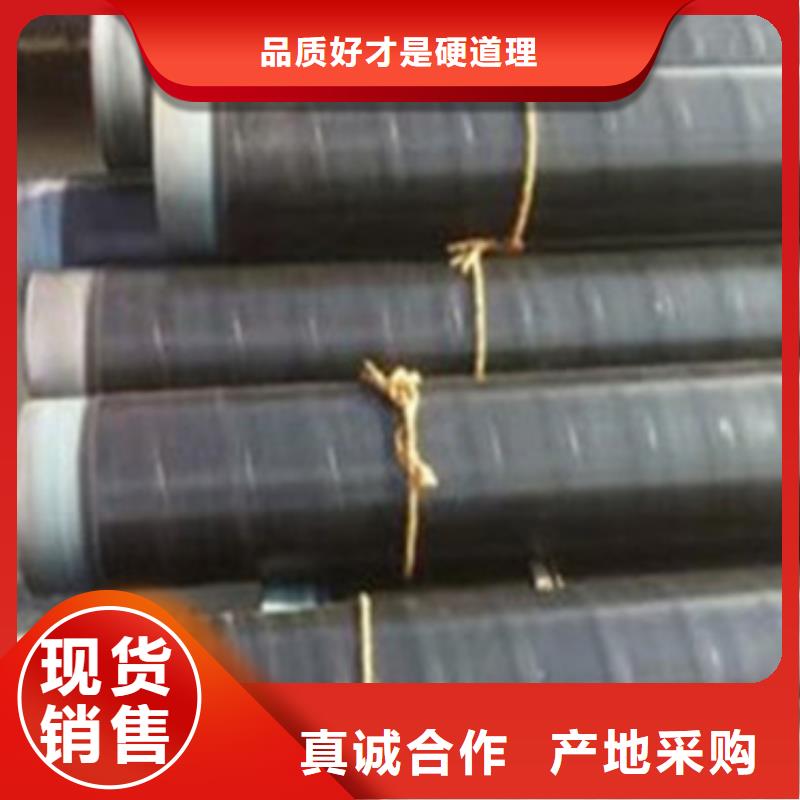 专业销售TPEP防腐钢管-保质本地经销商