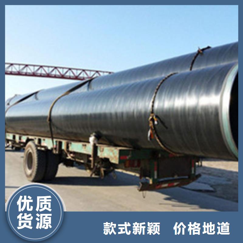 可定制的TPEP防腐钢管供应商实力厂家直销