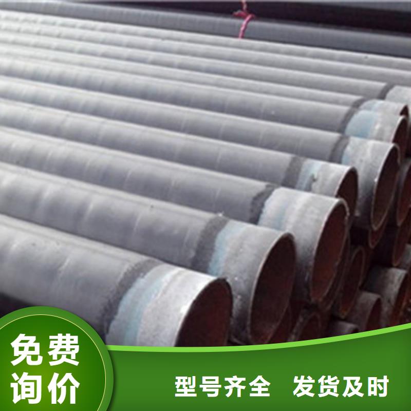 销售TPEP防腐钢管_诚信厂家大库存无缺货危机