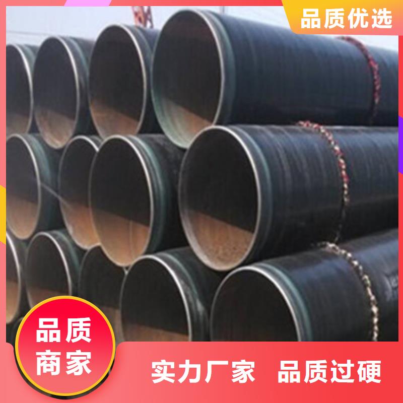 防腐钢管足量供应本地供应商