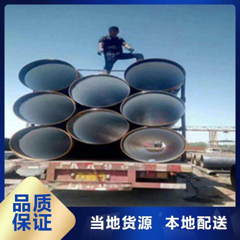 现货供应环氧树脂防腐钢管_生产厂家厂家直营