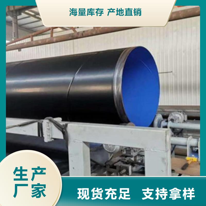 环氧树脂防腐钢管让利新老客户严格把关质量放心