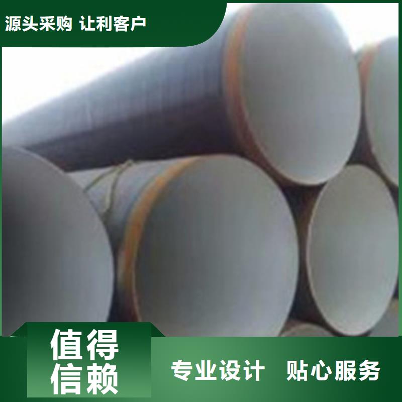 销售8710防腐钢管的厂家省心又省钱