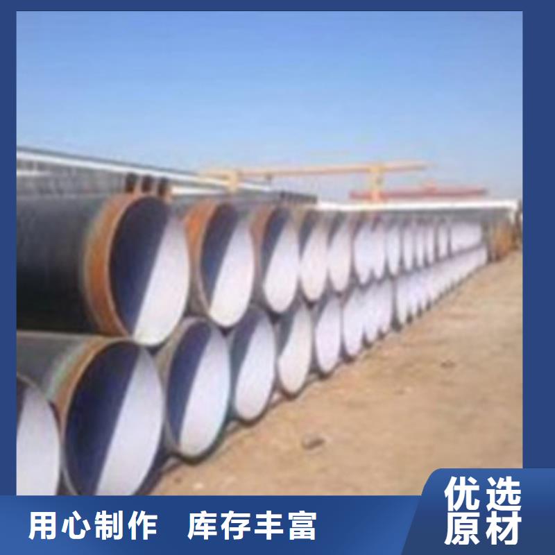 环氧粉末防腐钢管实力厂商本地生产商