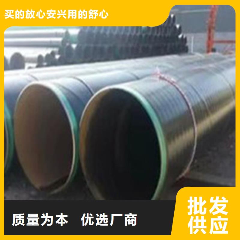防腐螺旋钢管现货批发价格诚信经营