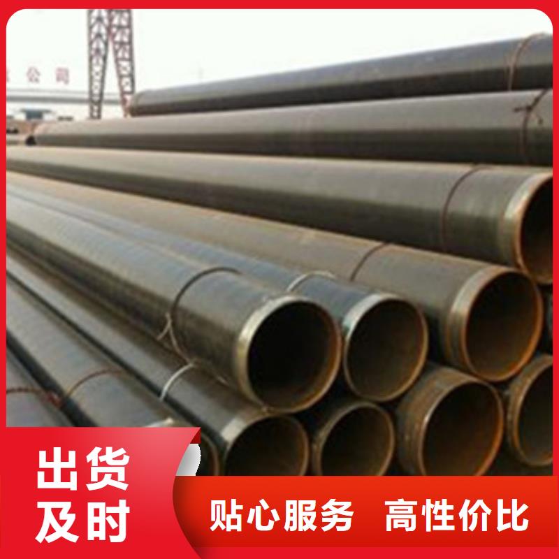质优价廉的内环氧外3PE防腐钢管经销商以质量求生存
