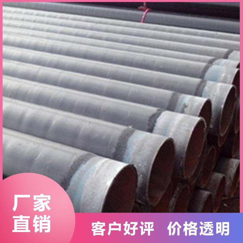 TPEP防腐钢管-实力商家本地供应商