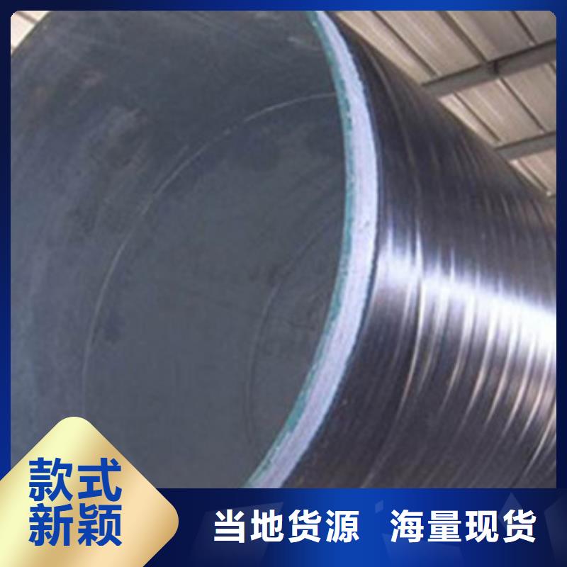 经验丰富的内EP外PE防腐钢管经销商诚信经营质量保证