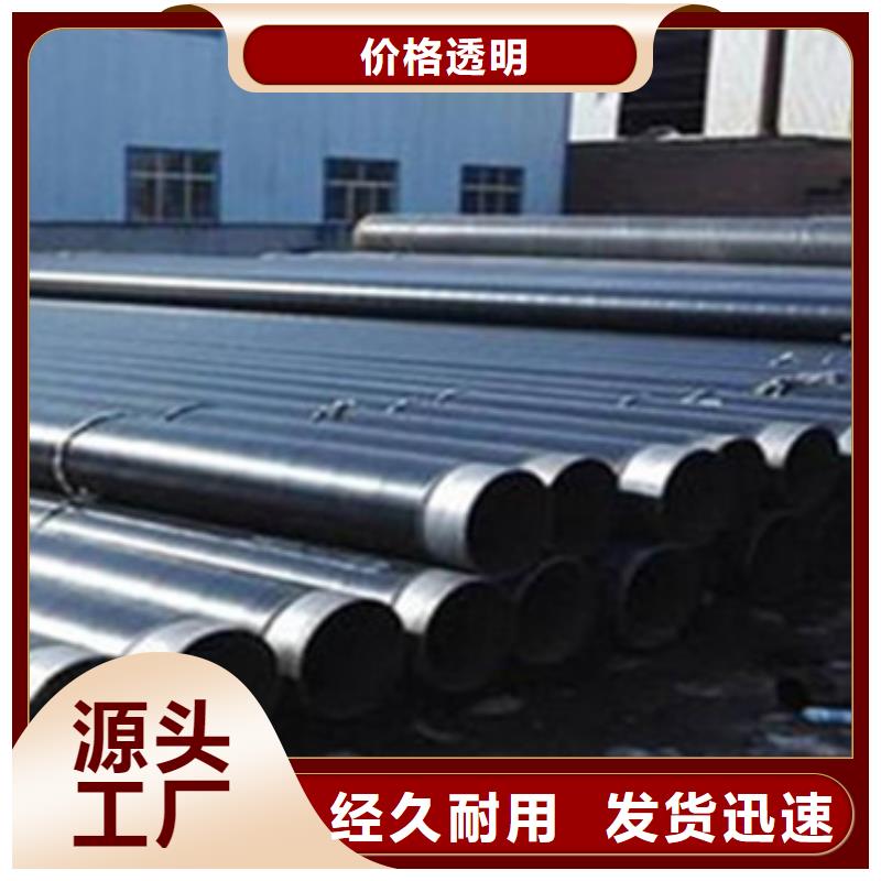 环氧树脂防腐钢管厂家-找河北天合元管道制造有限公司同城生产厂家