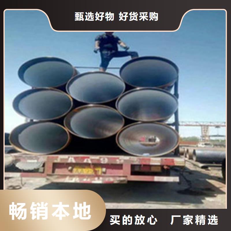 内环氧外3PE防腐钢管多家合作案例大库存无缺货危机