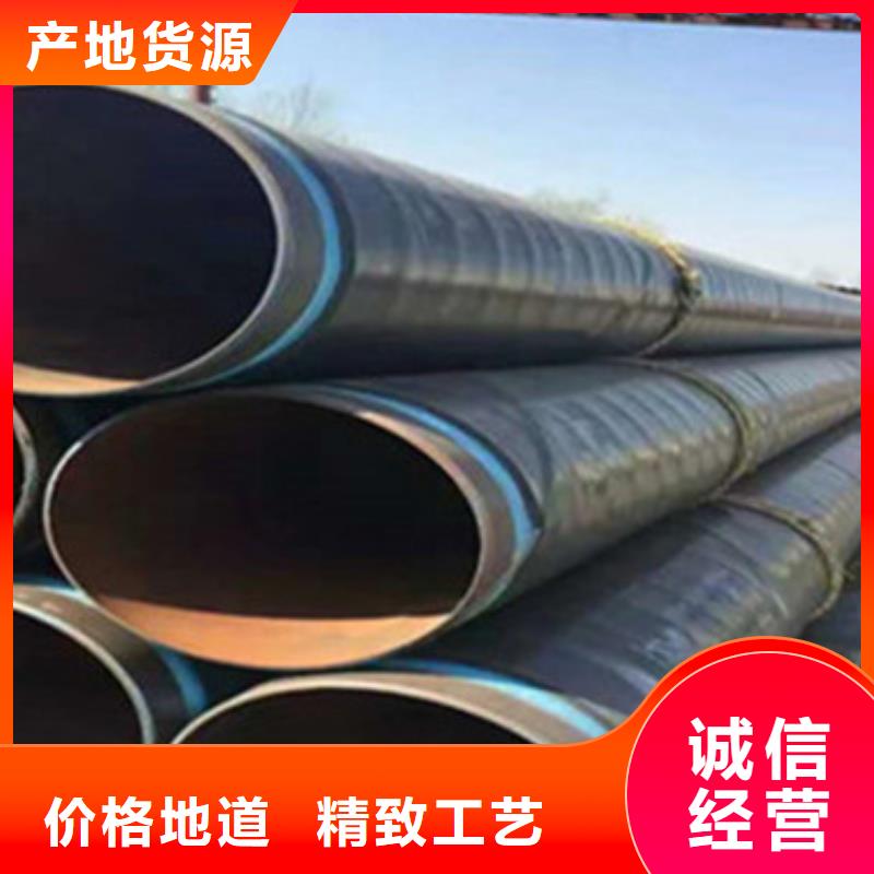 环氧粉末防腐钢管-环氧粉末防腐钢管价格透明质量检测