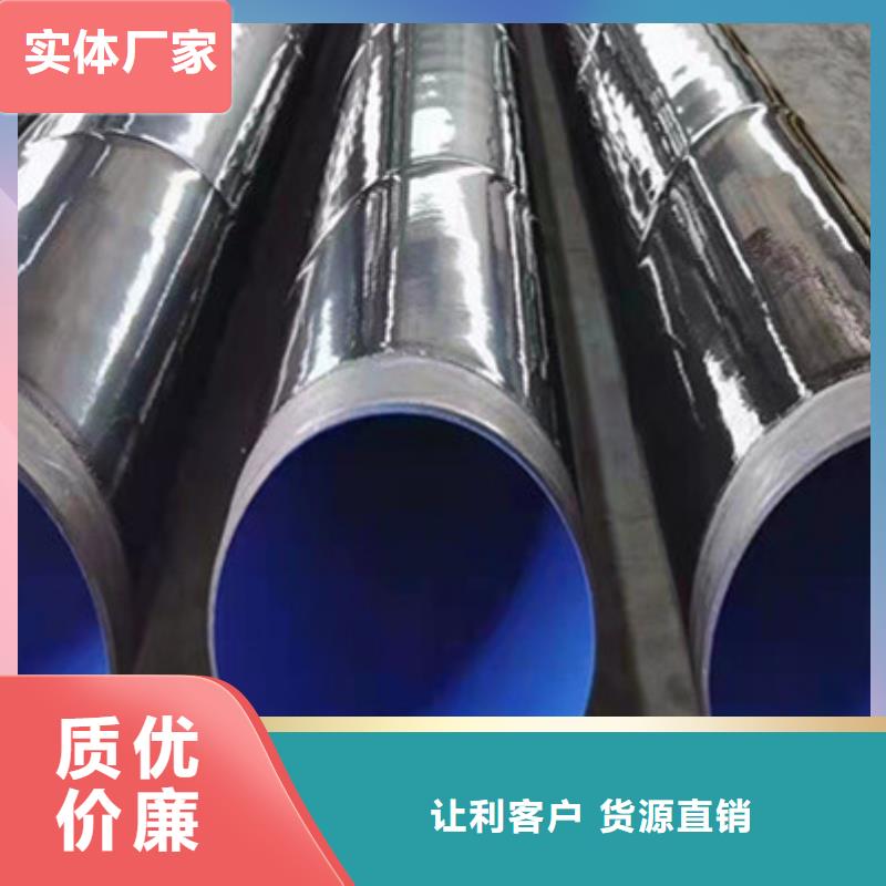 选择正规TPEP防腐钢管厂家产地源头好货