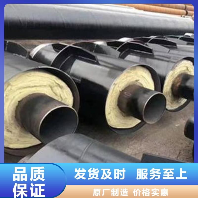 预制钢套钢保温管一站式采购库存齐全厂家直供