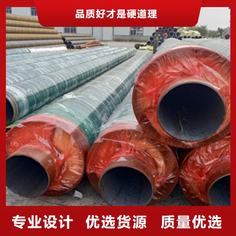 发货及时的钢套钢复合保温管厂家库存齐全厂家直供