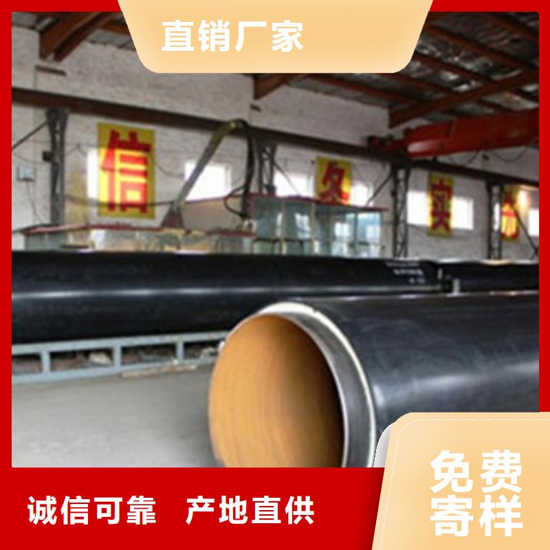 #保温螺旋钢管#性价比高本地生产商
