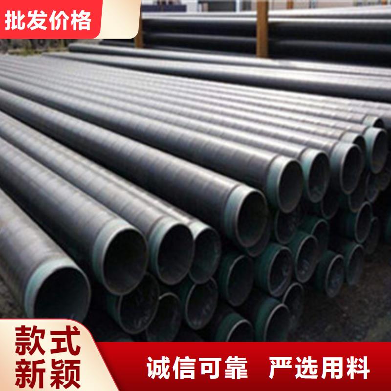 环氧粉末防腐钢管现货供应厂家同城生产商