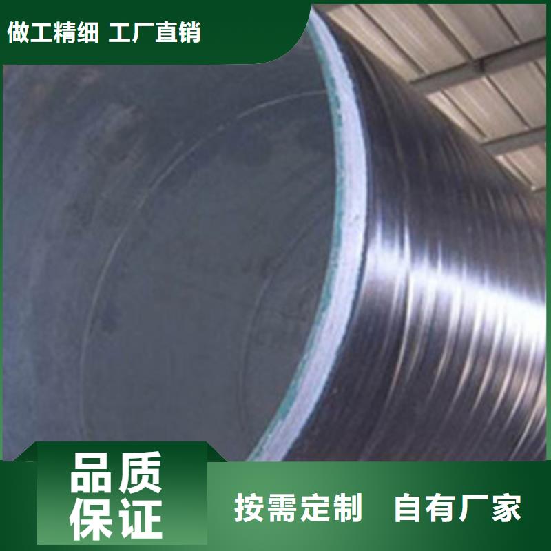 供应防腐无缝钢管现货经销商