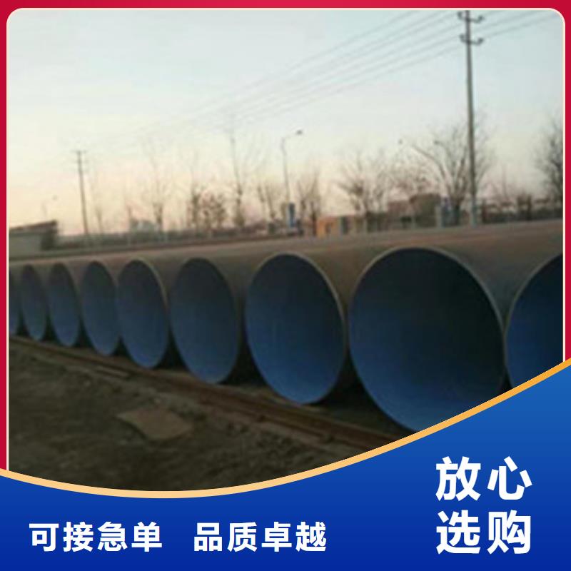 8710防腐钢管选材用心本地经销商