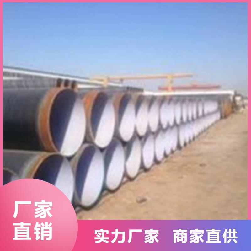 环氧树脂防腐钢管厂家供应价格当地服务商