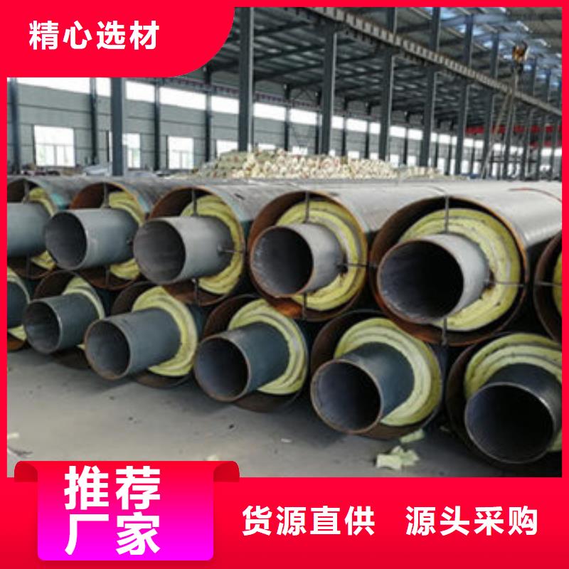 优质的保温钢管供应商同城厂家