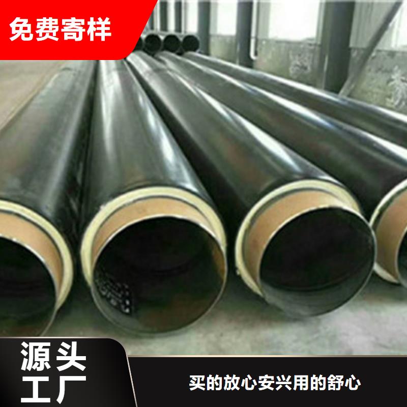 滑动式钢套钢保温钢管企业-实力大厂免费询价