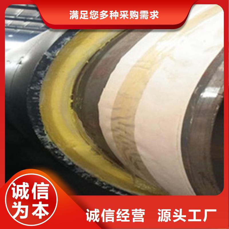 优质聚乙烯直埋保温管的销售厂家多年经验值得信赖