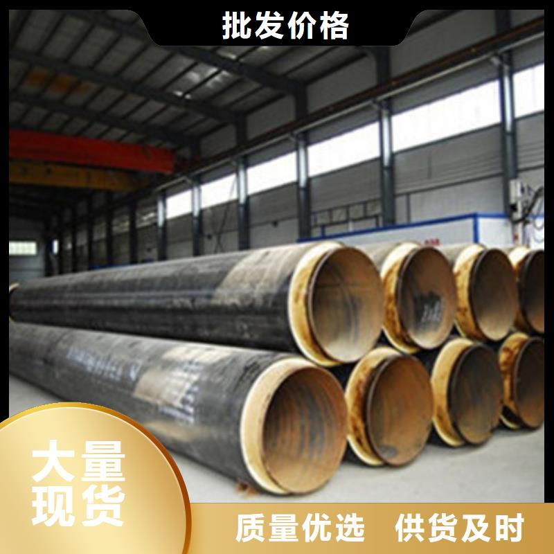 聚氨酯发泡黑夹克直埋保温管价格走势厂家直销货源充足