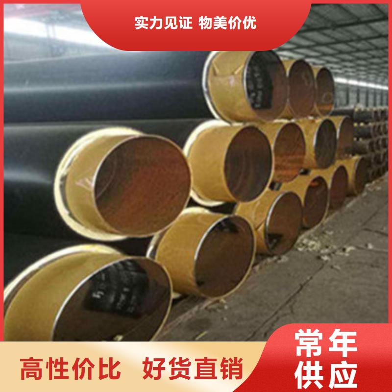聚氨酯保温管道优惠力度大诚信经营质量保证