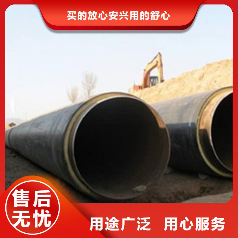 防腐直埋式保温管-高品质低价格同城生产商