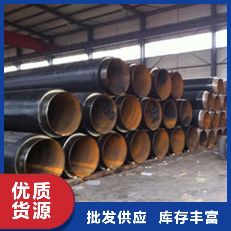地埋保温管公司-价格本地货源