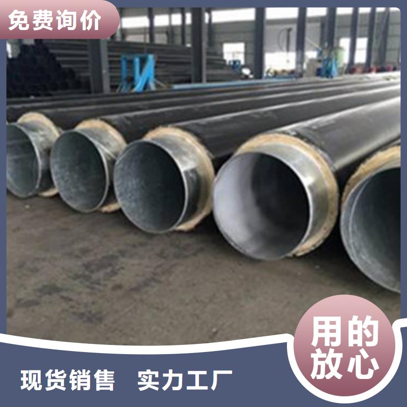 高密度聚乙烯发泡保温钢管-生产基地-可全国发货同城服务商
