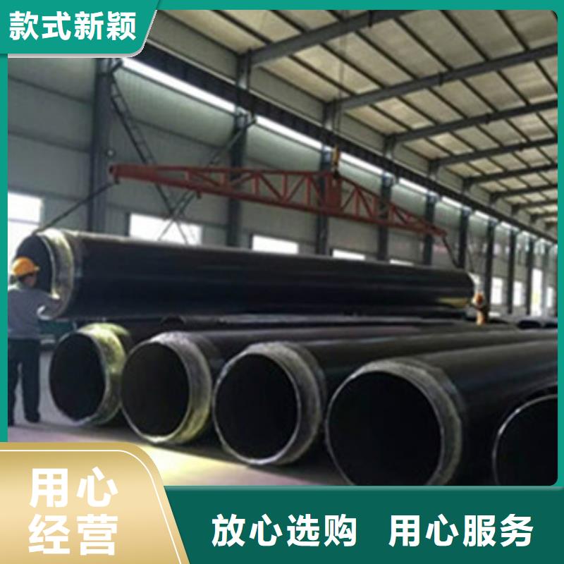 #热力管道聚氨酯保温钢管#可定制选择我们没错