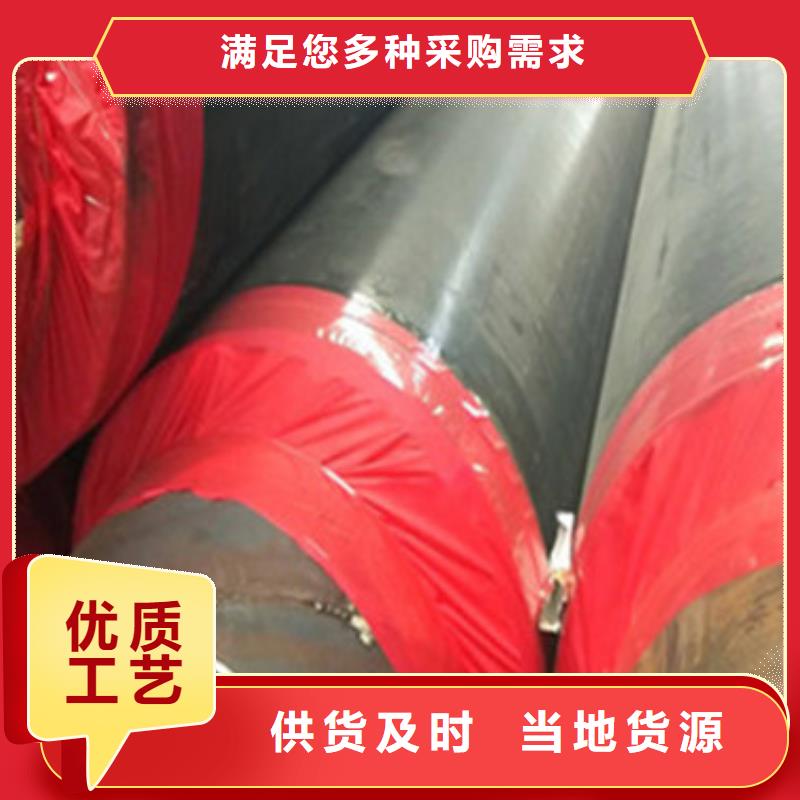 供热管道用保温管厂家材质实在