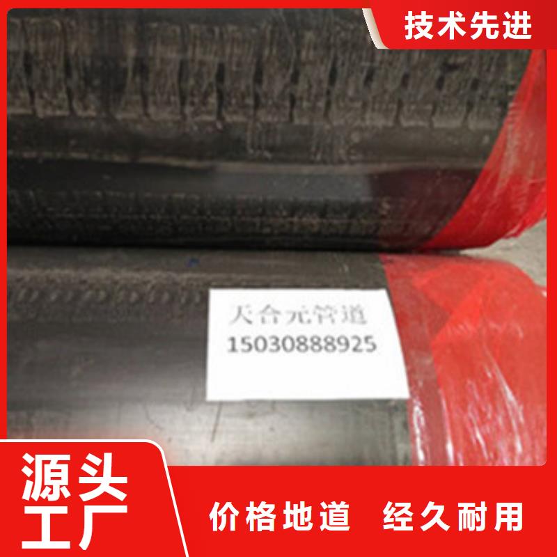 热力管道聚氨酯保温钢管货源充足本地品牌