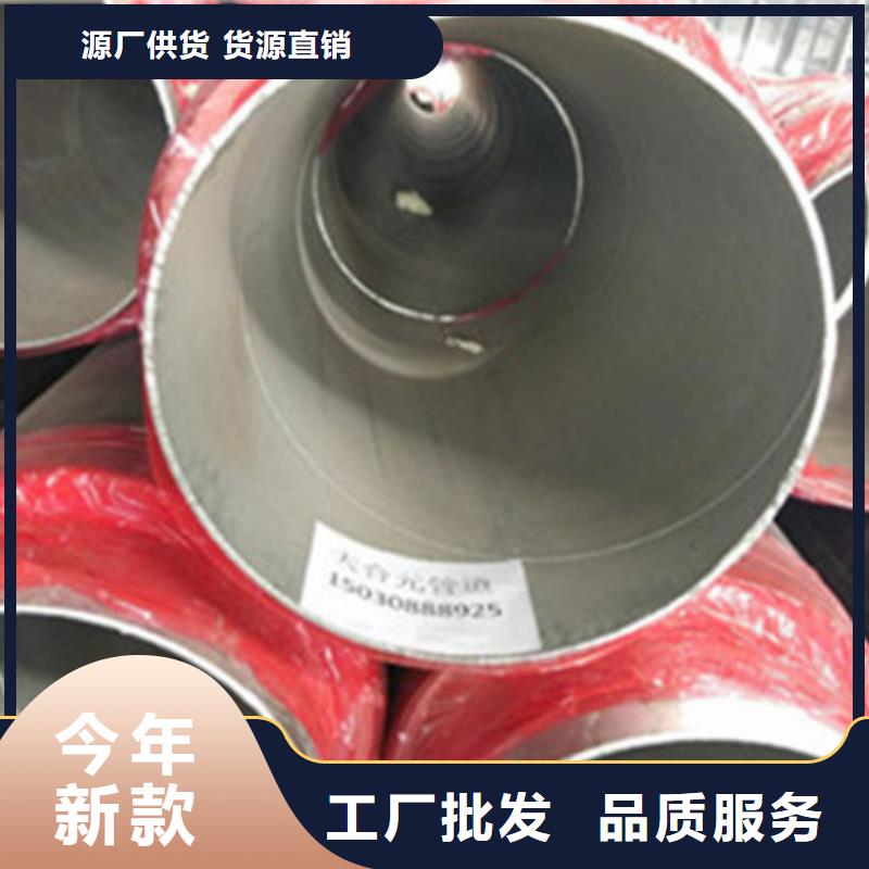 聚氨酯保温无缝钢管多年老厂家真材实料加工定制