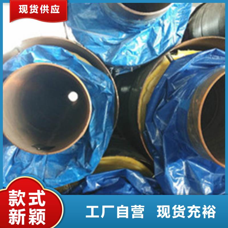 优质供热管道用保温管的经销商品质之选