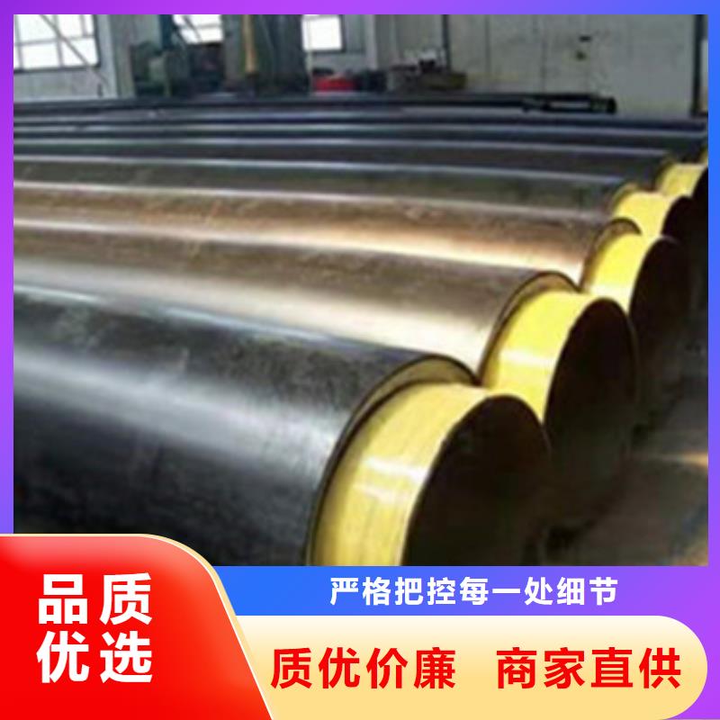 黄夹克聚氨酯保温钢管工艺精致优良工艺