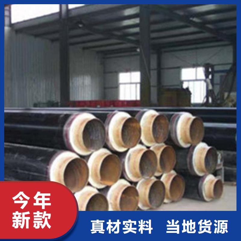 价格低的热力管道聚氨酯保温钢管现货厂家让利客户
