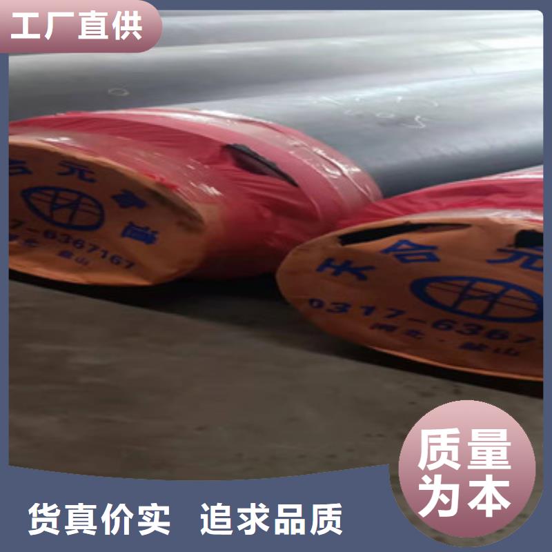 螺旋保温钢管-螺旋保温钢管放心之选同城品牌