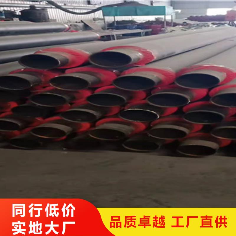 热水保温管厂家加工为您提供一站式采购服务