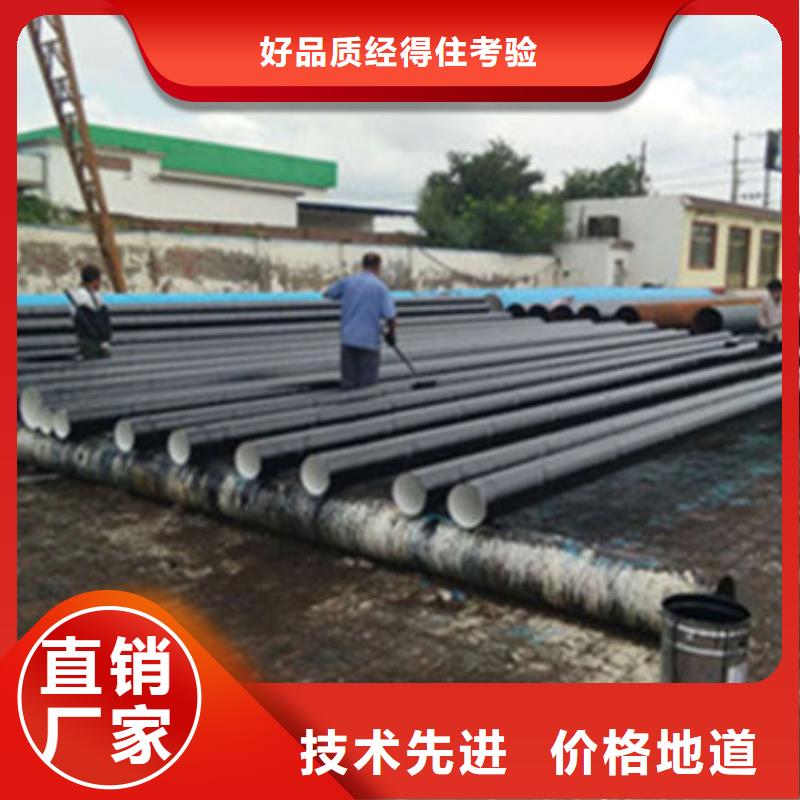 生产普通级3PE防腐钢管的批发商高质量高信誉