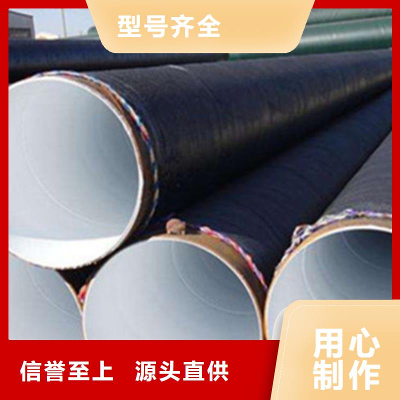 生产加强级三层聚乙烯防腐钢管_诚信厂家让客户买的放心