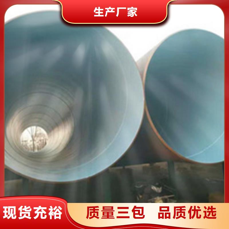有实力的三层聚乙烯包覆式防腐钢管厂家精工打造