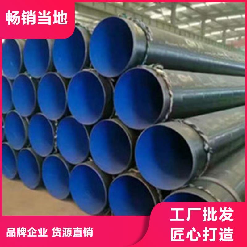 的包覆式三层聚乙烯防腐钢管厂家当地供应商