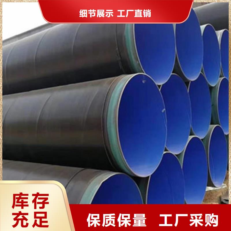 缠绕式3PE防腐钢管量大优惠_现货供应支持货到付清