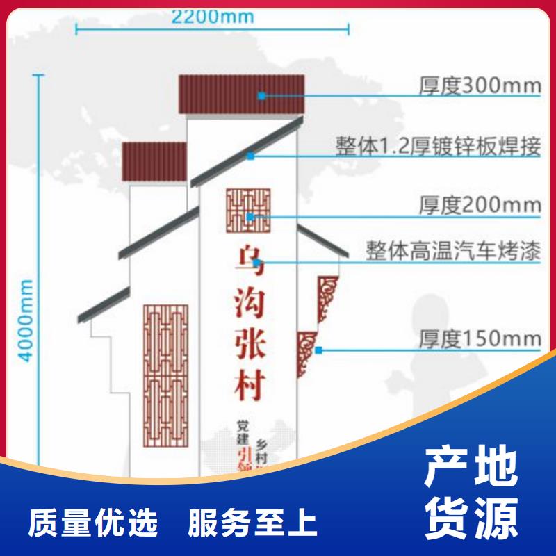 新型农村美丽乡村标识牌终身质保当地供应商