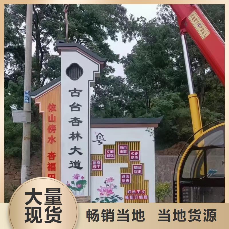 澄迈县建设美丽乡村标识牌施工队伍价格公道合理